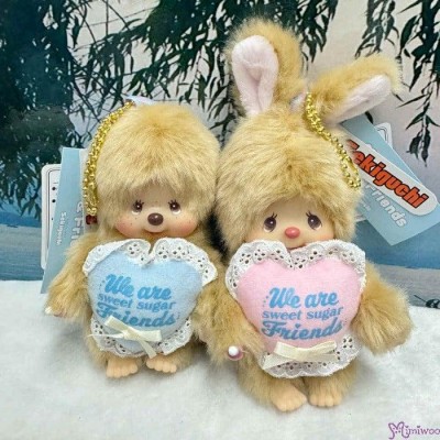 205929 Monchhichi Sweet Sugar Brown Plush Mascot Keychain Boy 